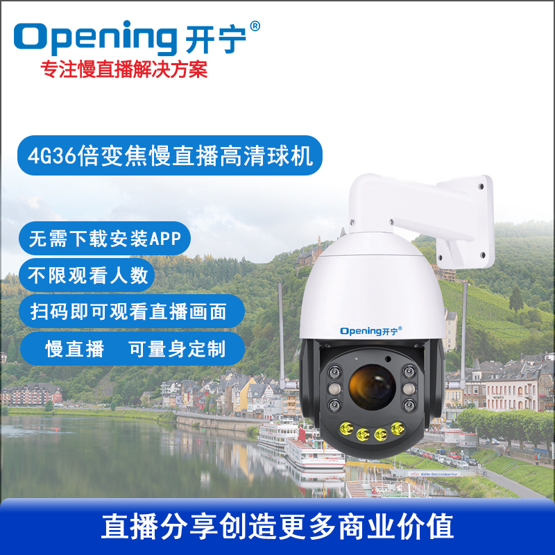 声光警戒报警监控