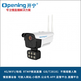 4g无线网络高清摄像机KN-4G60M2X-ZB