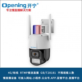 4G无线智能AI网络高清小球机KN-4G82M3A-ZB